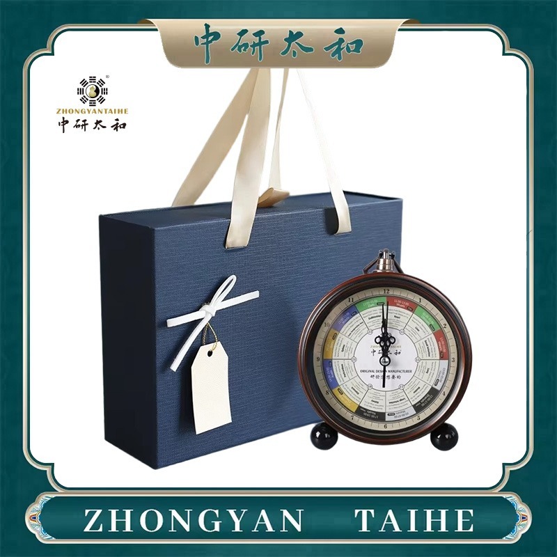Digital Alarm Clock - Reloj de Meridianos ZHONGYASN TAIHE -