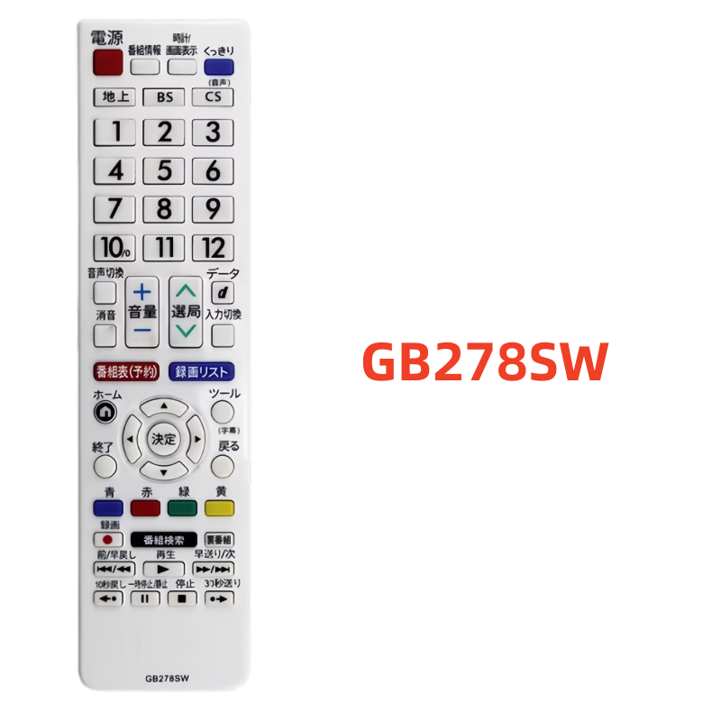 Aplicable al control remoto Sh - Japanese Electronics Gadgets reseña y precio